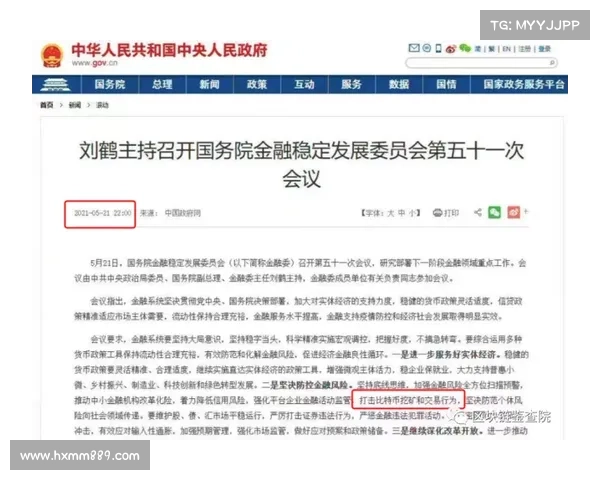 比特币自助服务机公司 Bitcoin Depot 在其国库资产中增加了额外500万美元的比特币 比特币自助服务机公司 Bitcoin Depot 在其国库资产中增加了额外500万美元的比特币